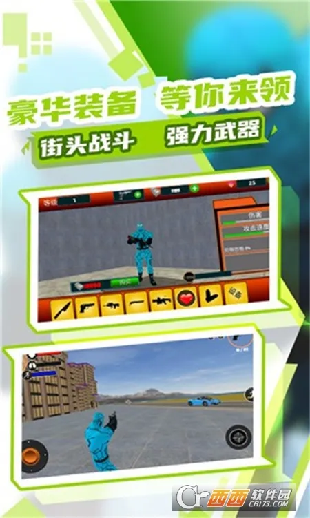 蜘蛛人大作战3(火柴人冒险)v2.0.0 官方正版