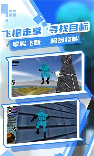 蜘蛛人大作战3(火柴人冒险)v2.0.0 官方正版