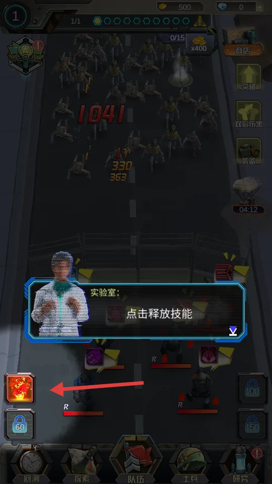 打爆那个僵尸安卓版手机版 打爆那个僵尸安卓版手机版