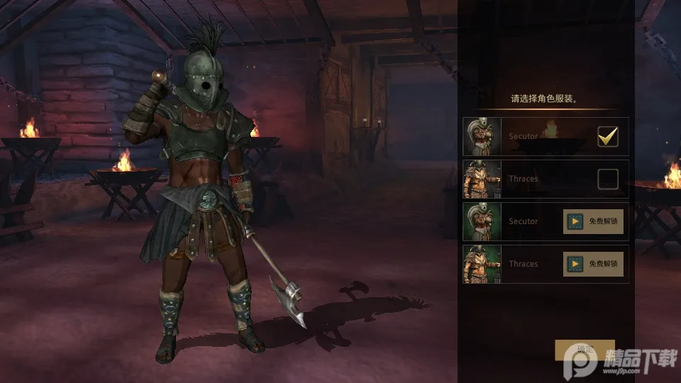 风暴之子2(格斗冒险闯关)v2.8.13 安卓版