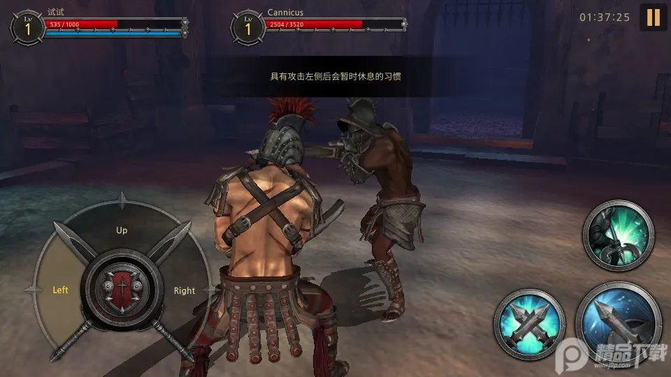 风暴之子2(格斗冒险闯关)v2.8.13 安卓版