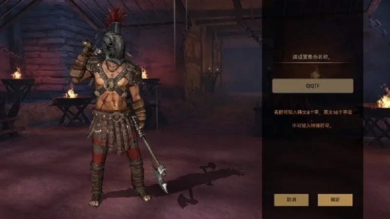 风暴之子2(格斗冒险闯关)v2.8.13 安卓版