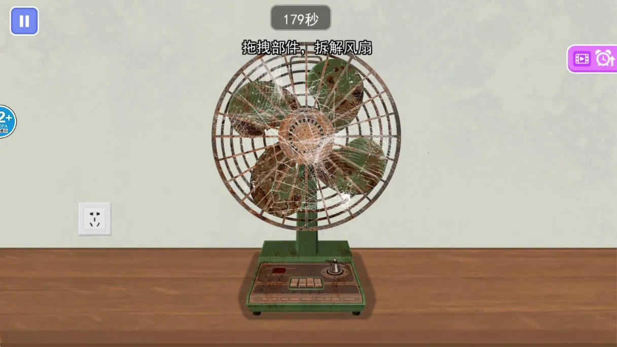 收纳高手合集2025官方最新版本v1.0 安卓版