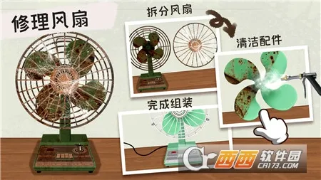 收纳高手合集2025官方最新版本v1.0 安卓版