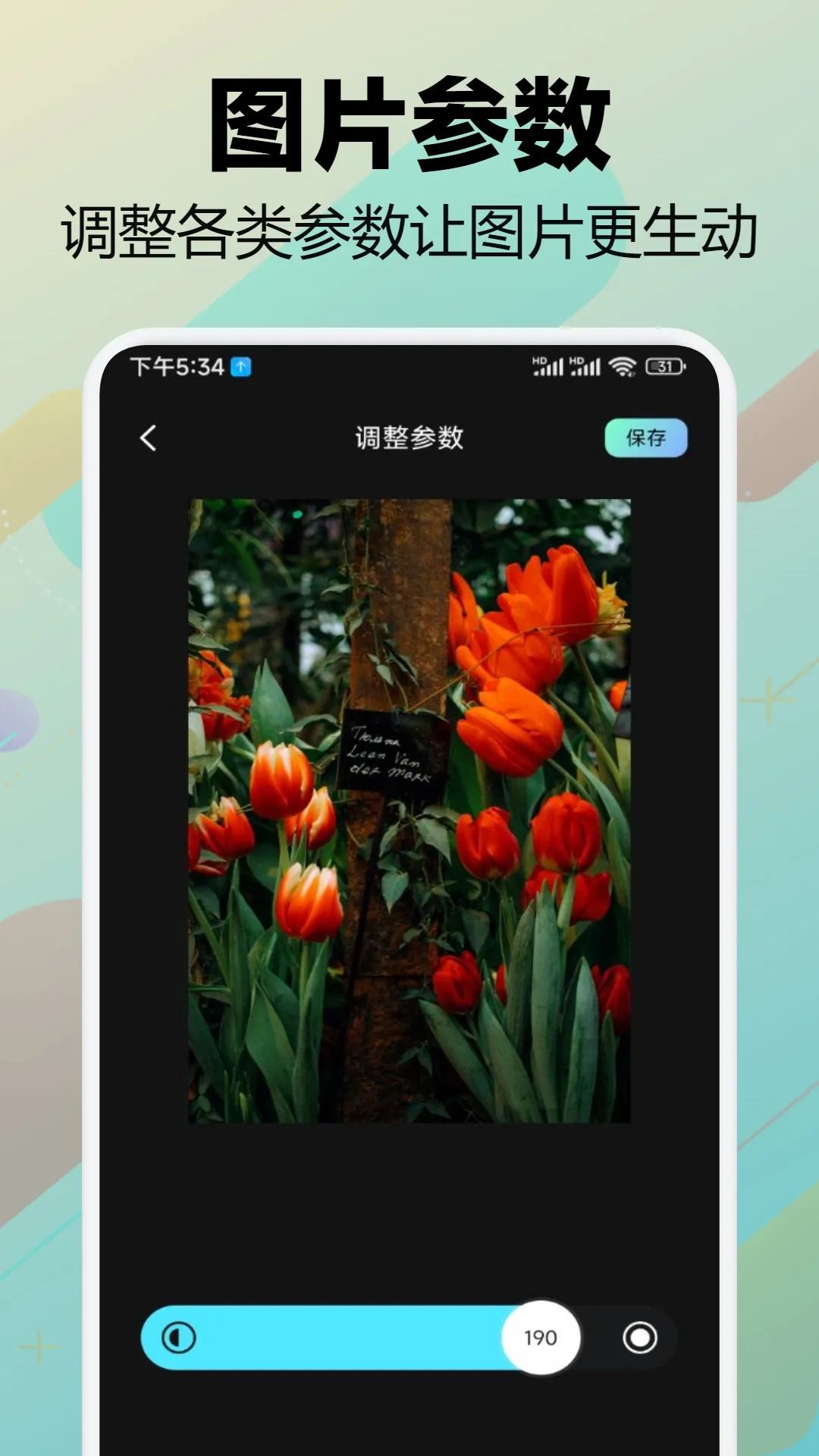 识林(法规学习平台)v2.1.18294 官方正版