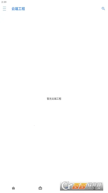 LuaStudio+(手机Lua开发)v4.0 安卓版