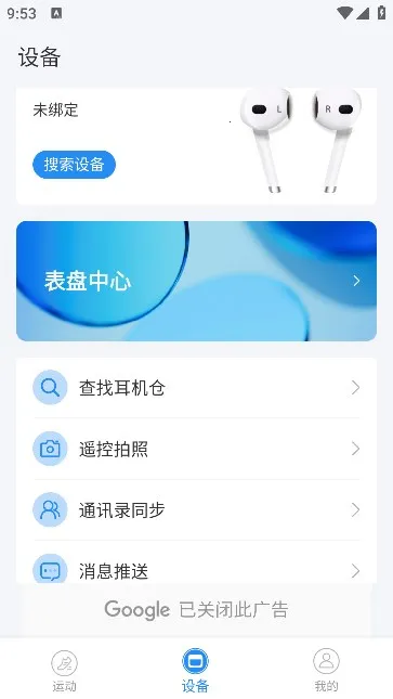 zwsvibe2025官方正版vV 1.1.36 手机版