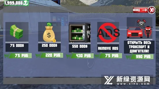 通用汽车驾驶安装器(赛车游戏体验)v0.1.9 安卓版