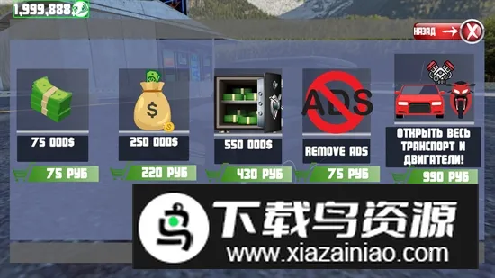 通用汽车驾驶安装器(赛车游戏体验)v0.1.9 安卓版