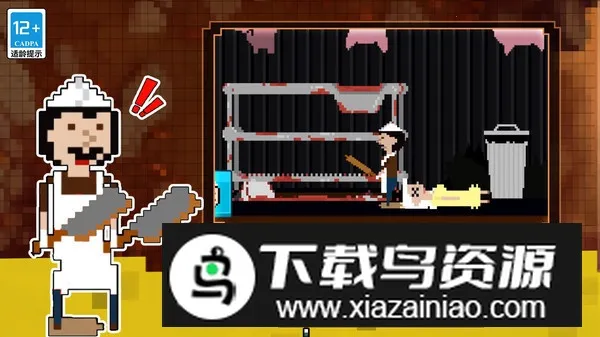 躲猫猫达人(像素躲猫猫)v1.0.0 手机版