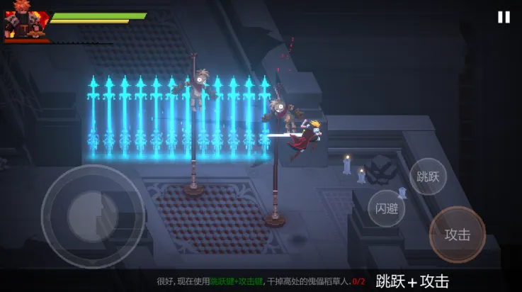 暗袭者(地牢格斗游)v1.0 官方正版