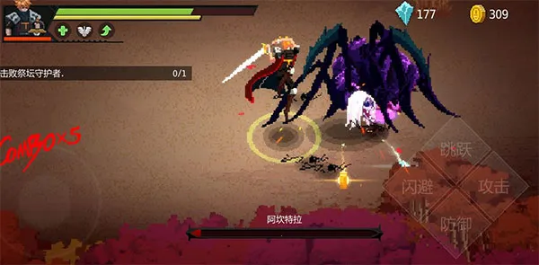 暗袭者(地牢格斗游) 暗袭者(地牢格斗游)