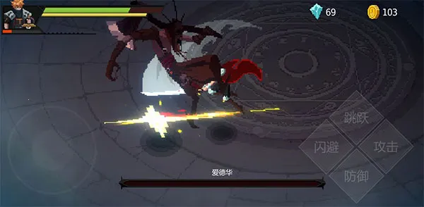 暗袭者(地牢格斗游) 暗袭者(地牢格斗游)