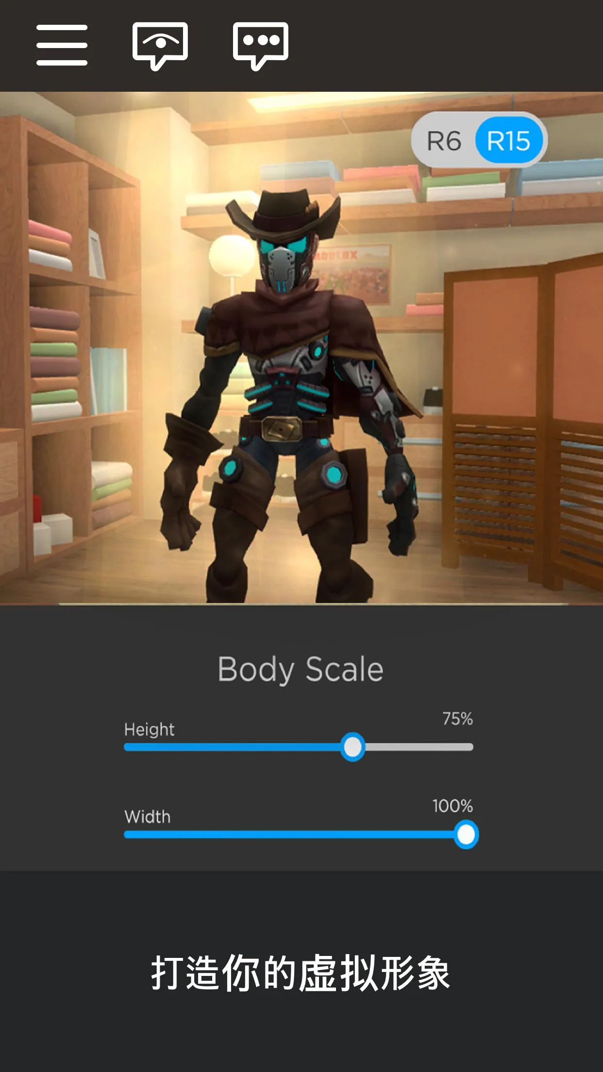 罗布乐思-岛屿遗产(沙盒创游平台)v2.696.799 安卓版