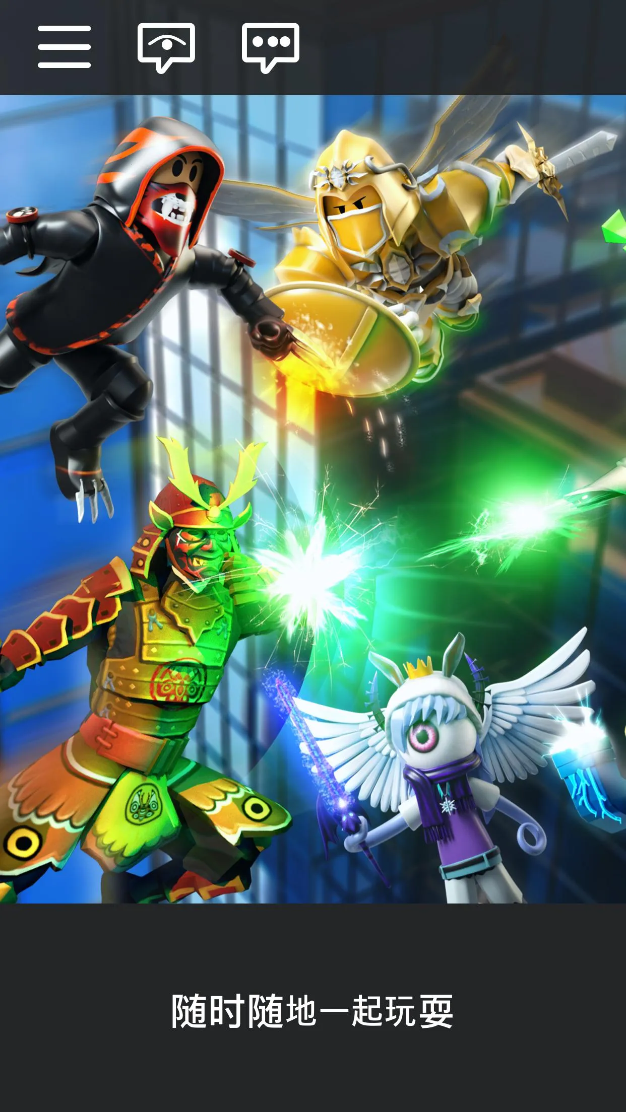 罗布乐思-岛屿遗产(沙盒创游平台)v2.696.799 安卓版