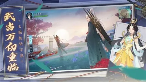 笑傲江湖2025官方最新版本v7.80.0 官方正版