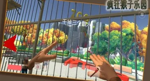 疯狂猴子乐园安卓版手机版v15.2.1 手机版