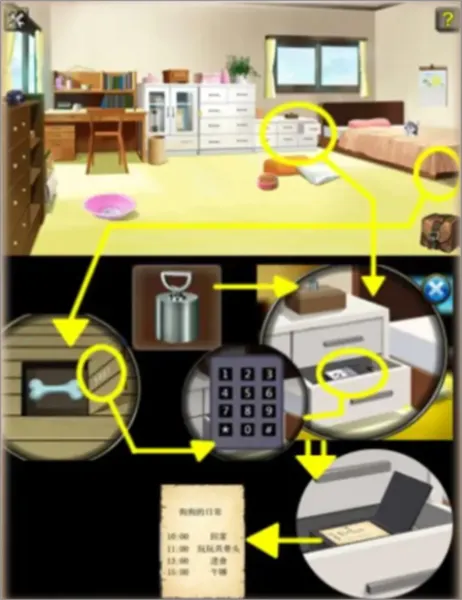 密室小狗失踪案(密室寻狗解谜) 密室小狗失踪案(密室寻狗解谜)