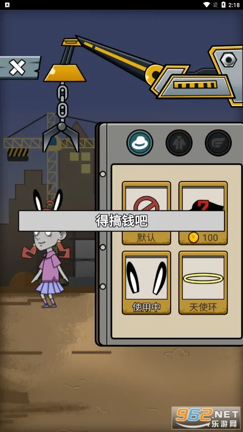 躺平打工人2025最新版本 躺平打工人2025最新版本