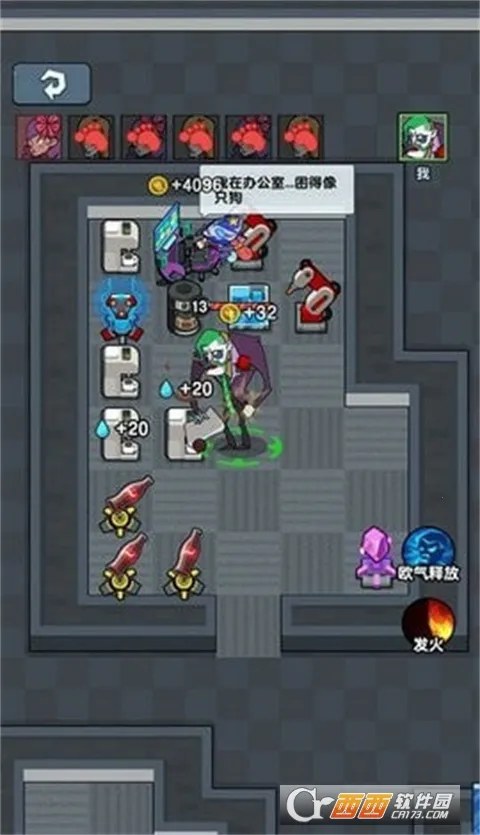 躺平打工人2025最新版本v1.0 官方正版