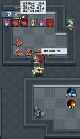 躺平打工人2025最新版本v1.0 官方正版