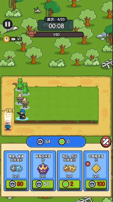 超幸运塔防(免广塔防游)v0.0.14 手机版