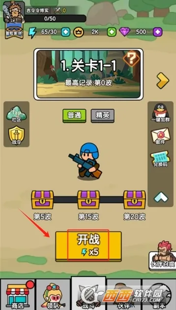 超幸运塔防(免广塔防游)v0.0.14 手机版