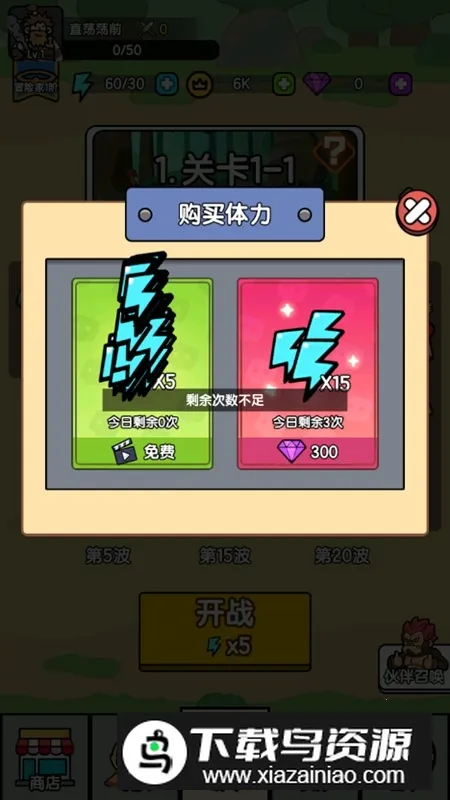 超幸运塔防(免广塔防游)v0.0.14 手机版