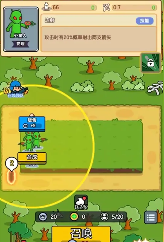 超幸运塔防(免广塔防游) 超幸运塔防(免广塔防游)