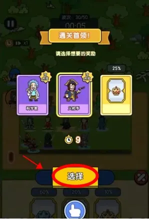 超幸运塔防(免广塔防游) 超幸运塔防(免广塔防游)