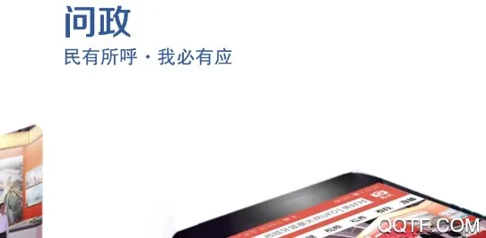 掌尚大庆(本地生活服务) 掌尚大庆(本地生活服务)