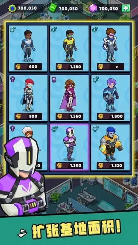 超能学院(超能游戏体验)v2.1.49 安卓版