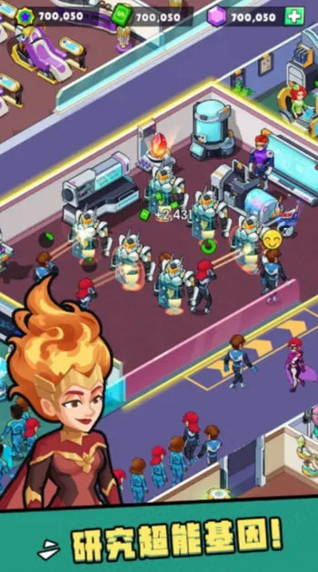 超能学院(超能游戏体验)v2.1.49 安卓版