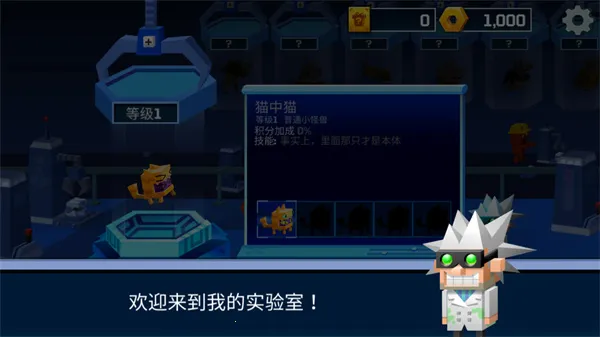 逃出实验室(实验室跑酷) 逃出实验室(实验室跑酷)