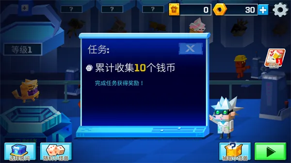 逃出实验室(实验室跑酷) 逃出实验室(实验室跑酷)