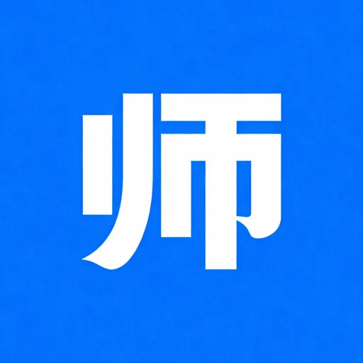 ʦʸ֤2025ٷv1.0.0 ֻ