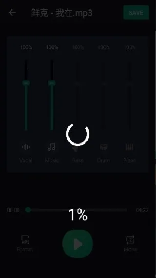 VocalRemover人声分离2025官方正版 VocalRemover人声分离2025官方正版
