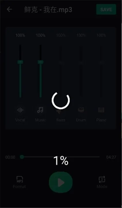VocalRemover人声分离2025官方正版v1.0.9 官方正版