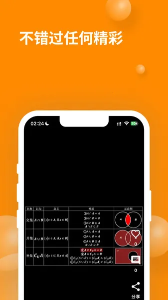 次元展(次元社交)v1.6.17 免费版