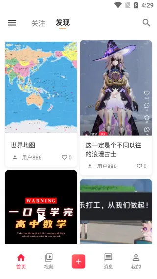 次元展(次元社交) 次元展(次元社交)