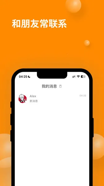 次元展(次元社交)v1.6.17 免费版