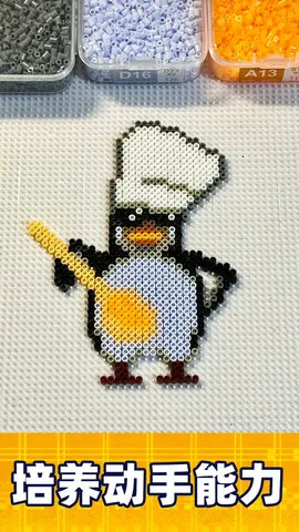 DIY拼豆(拼豆创作游)v1.0 手机版