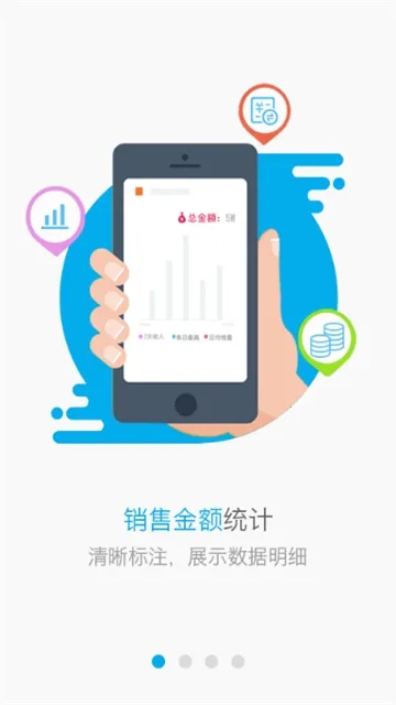 EC内置(客户管理)v15.756 安卓版