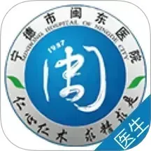 ҽ(ҽۺϷ)v3.11.70 ׿