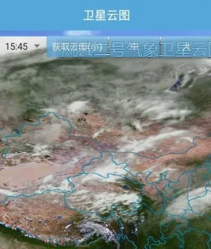 卫星云图(气象查询) 卫星云图(气象查询)