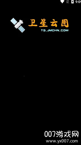 卫星云图(气象查询) 卫星云图(气象查询)