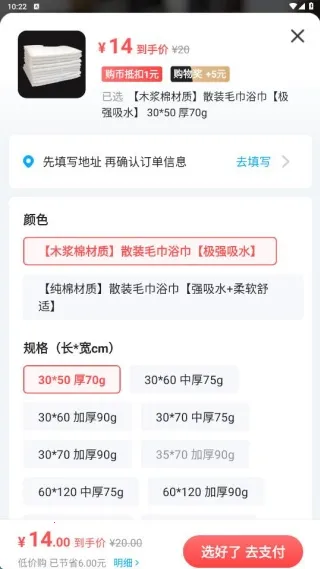 小奖同学(优惠购物) 小奖同学(优惠购物)