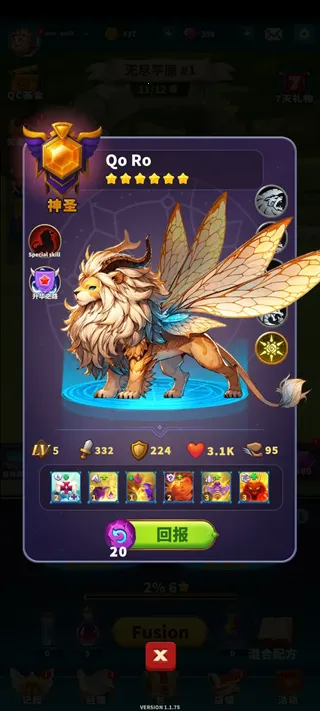 大师融合怪物战争(融合战斗游戏)v1.1.100 手机版