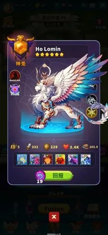 大师融合怪物战争(融合战斗游戏)v1.1.100 手机版