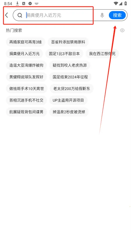 真果浏览器安卓版手机版 真果浏览器安卓版手机版